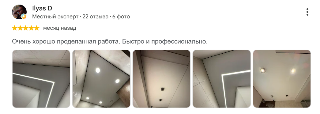 Customer reviews in Tbilisi 5