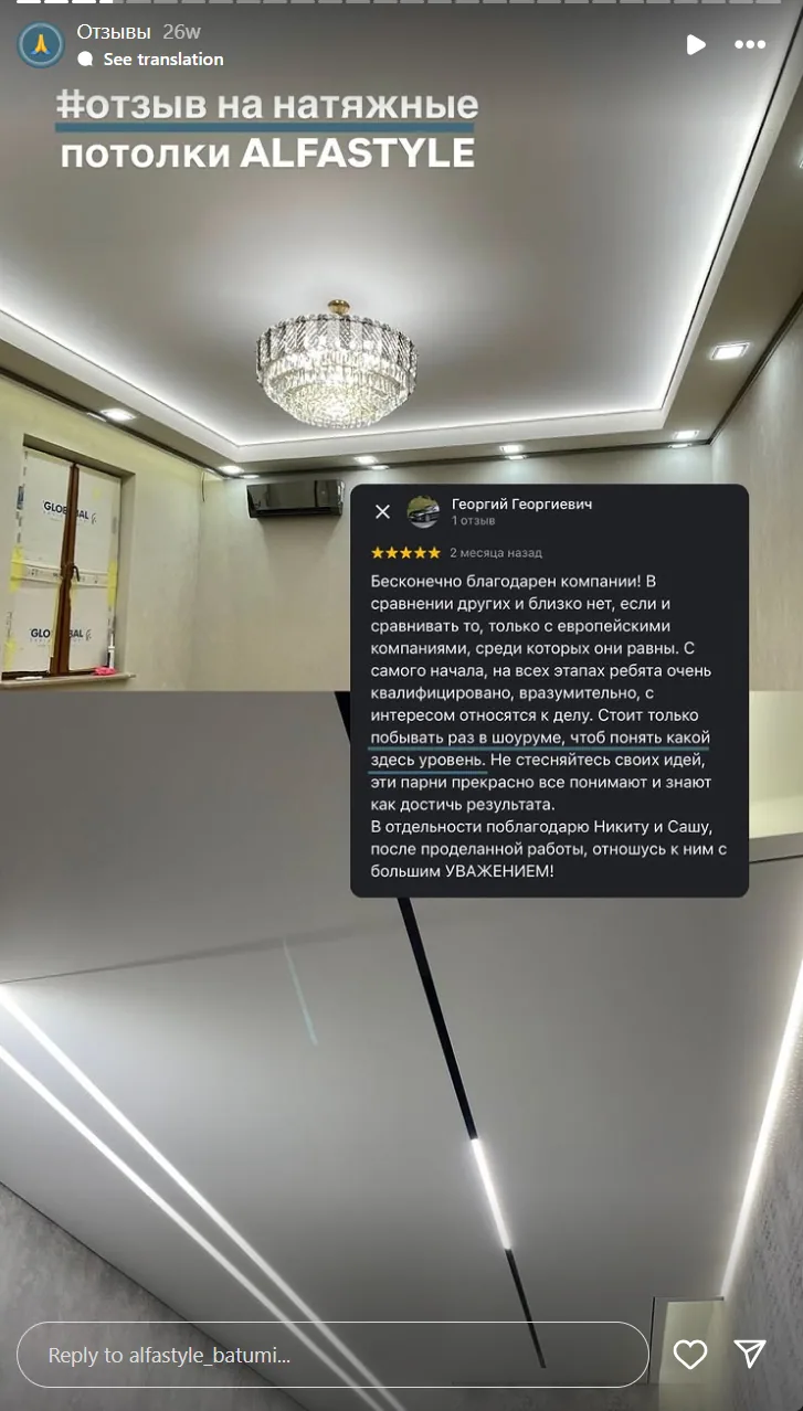 ჩვენი მომხმარებლების შეფასებები 3