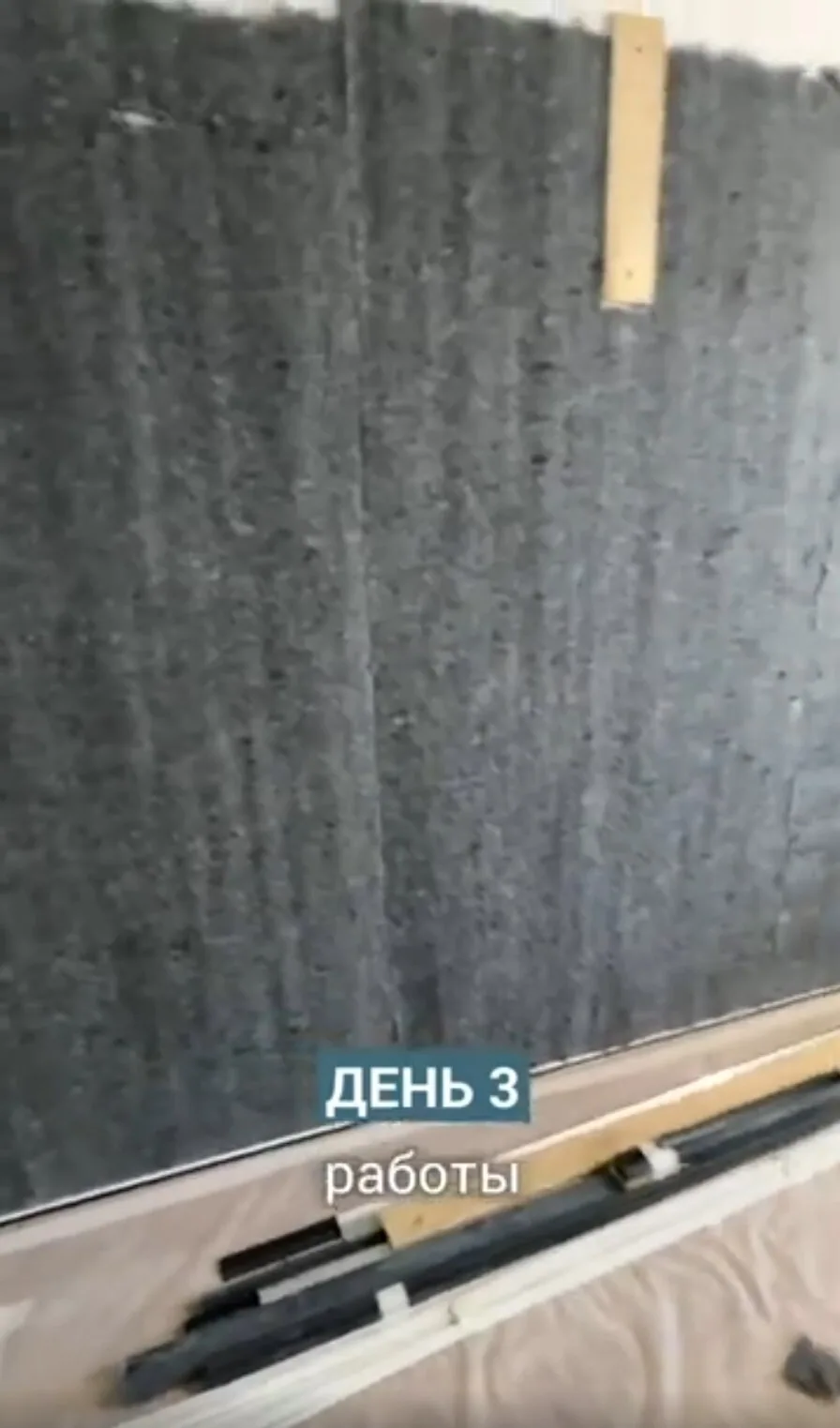რემონტი 7 დღეში! 3