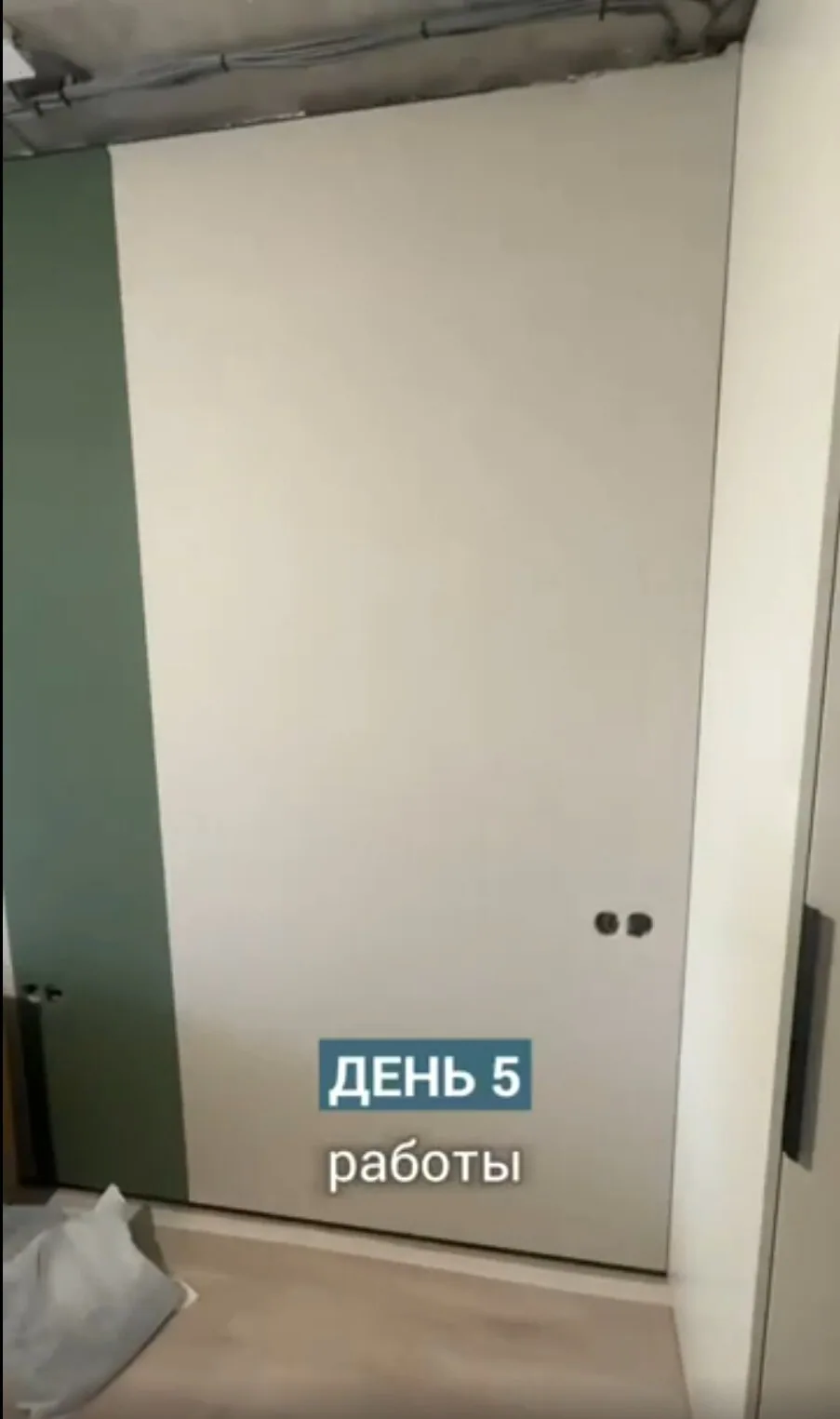 რემონტი 7 დღეში! 5
