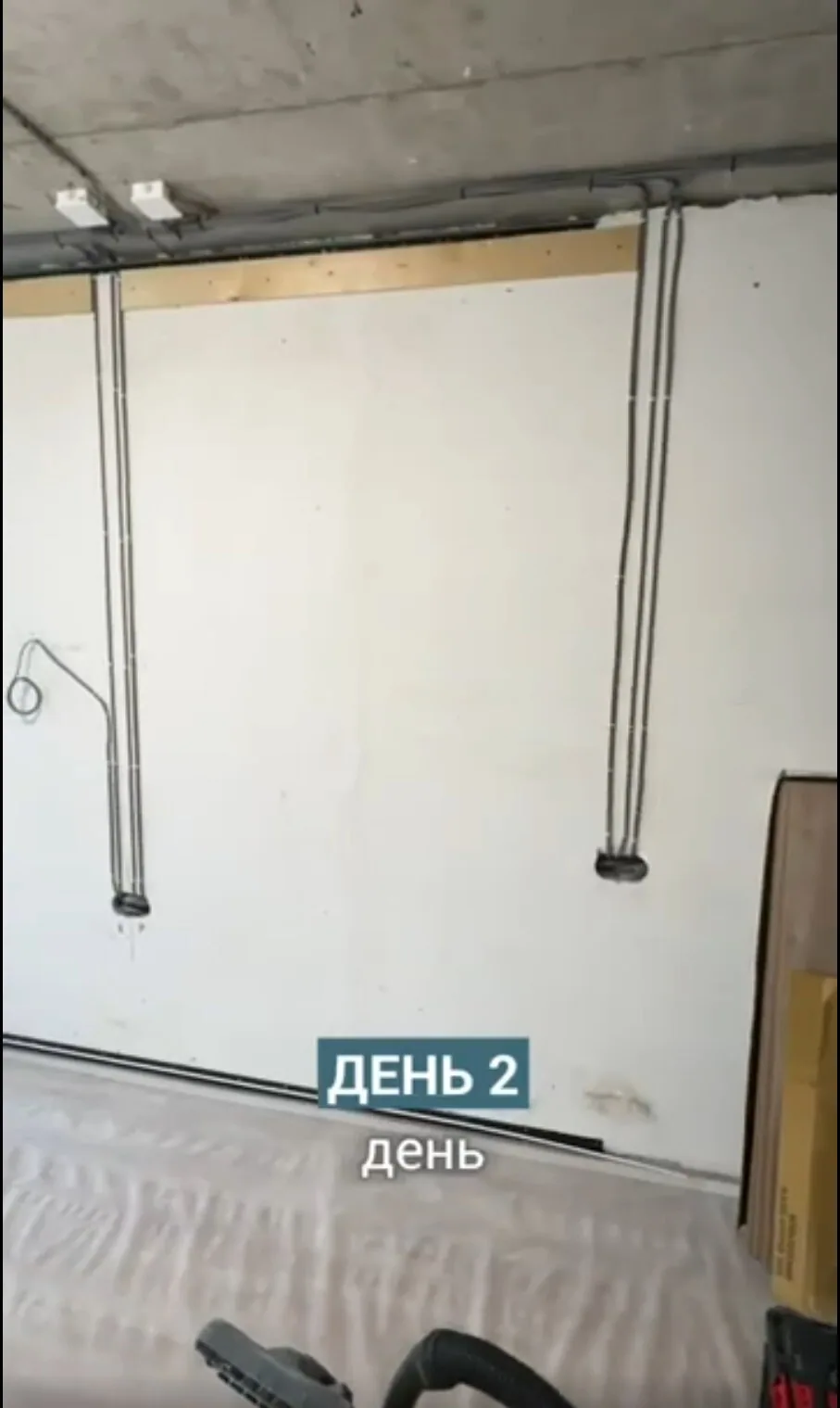 რემონტი 7 დღეში! 2